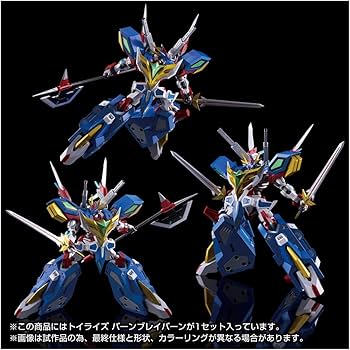 Amazon.co.jp: T-SPARK TOYRISE トイライズ バーンブレイバーン